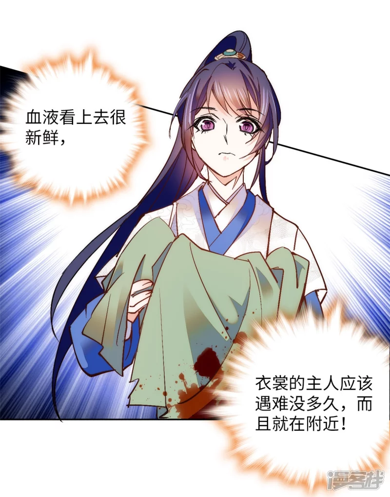 第77话 饱满酥胸？？-第81话