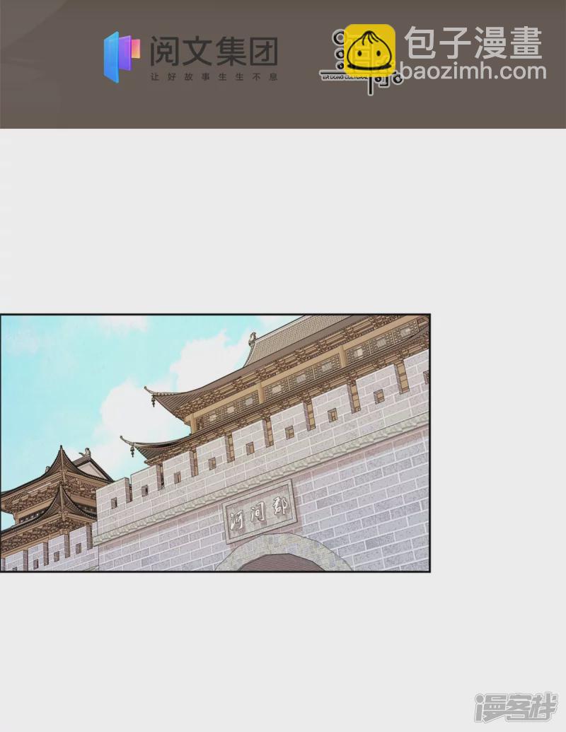 第77话 饱满酥胸？？-第81话