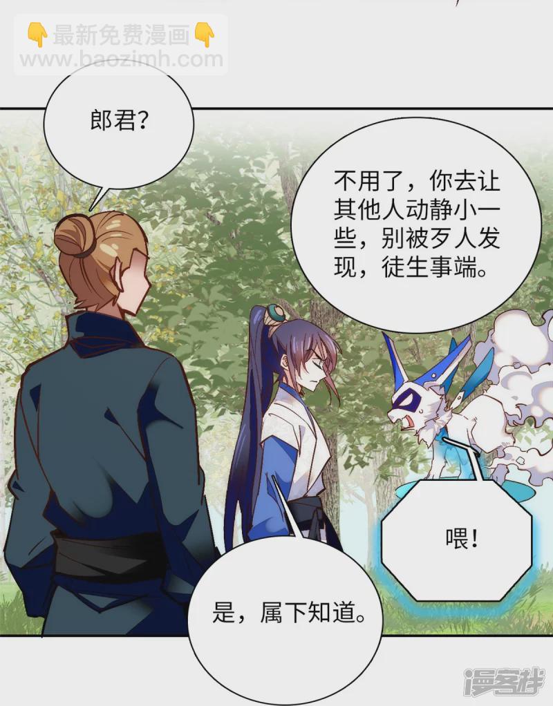 第77话 饱满酥胸？？-第81话