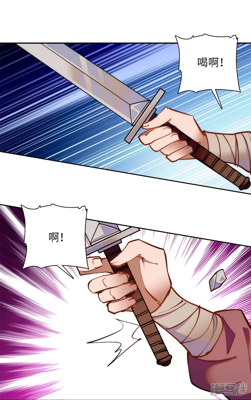 第77话 饱满酥胸？？-第81话