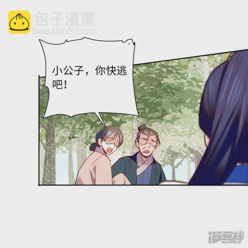 第77话 饱满酥胸？？-第81话