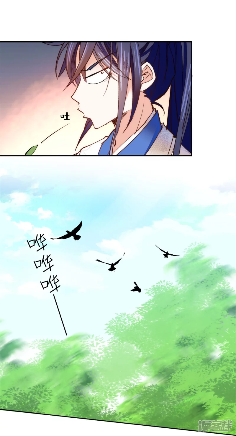 第77话 饱满酥胸？？-第81话