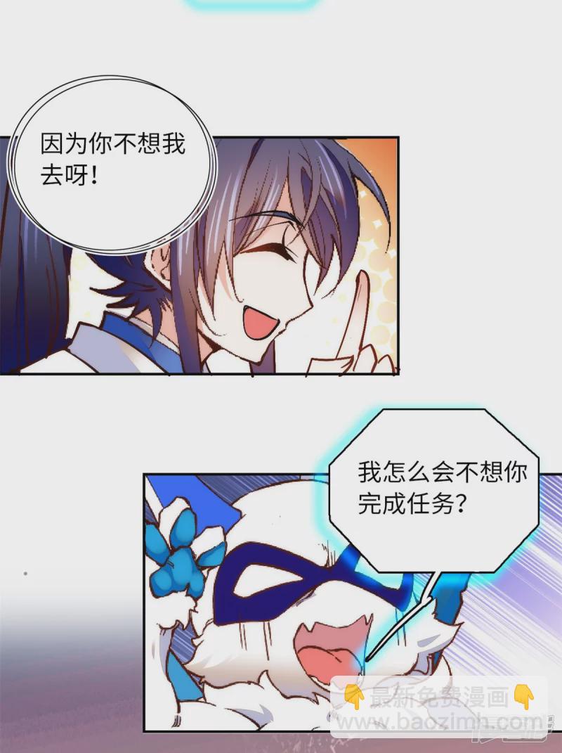 第77话 饱满酥胸？？-第81话