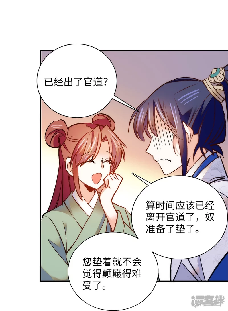 第77话 饱满酥胸？？-第81话