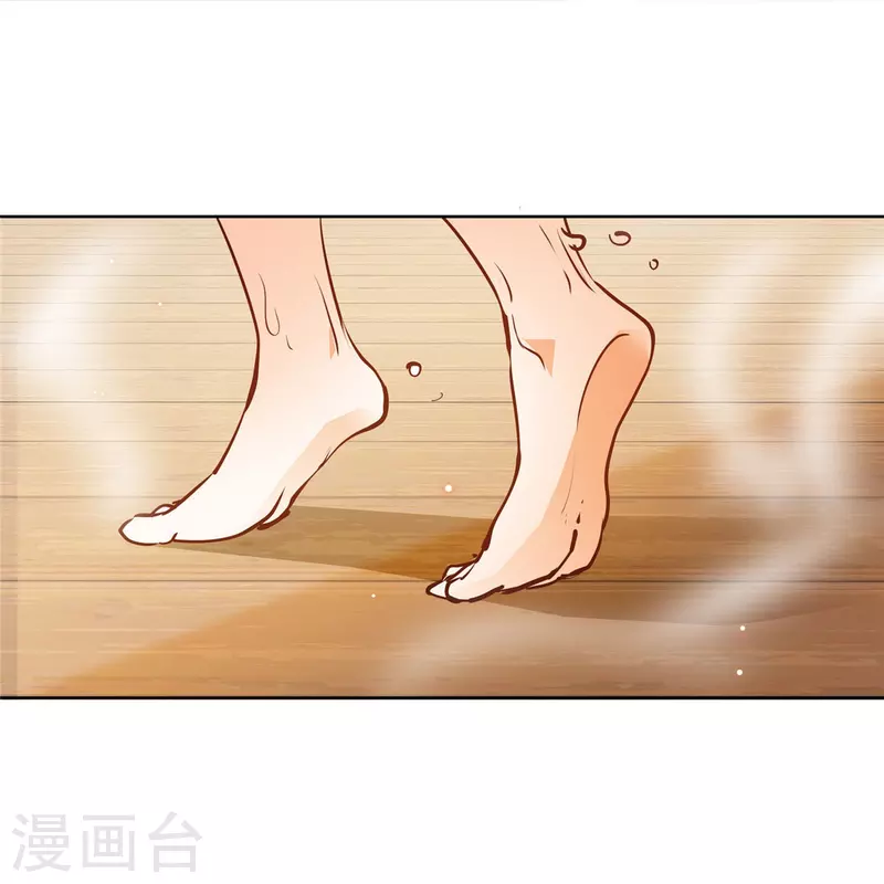 第82话 我醉了-第83话