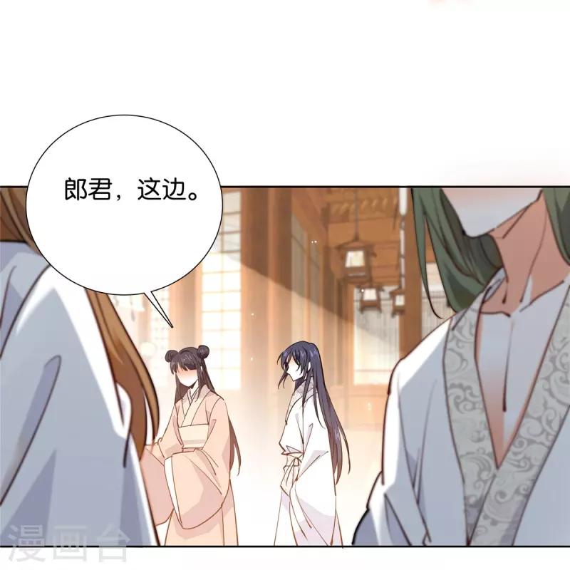 第82话 我醉了-第83话