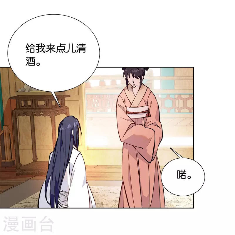第82话 我醉了-第83话