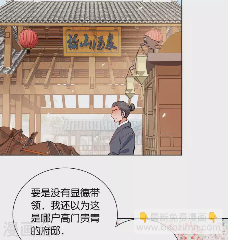 第82话 我醉了-第83话