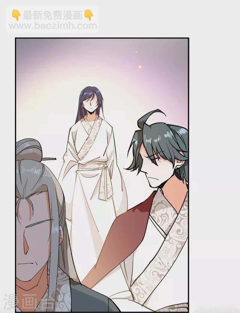 第84话 子孝，你替为师跑一趟-第85话