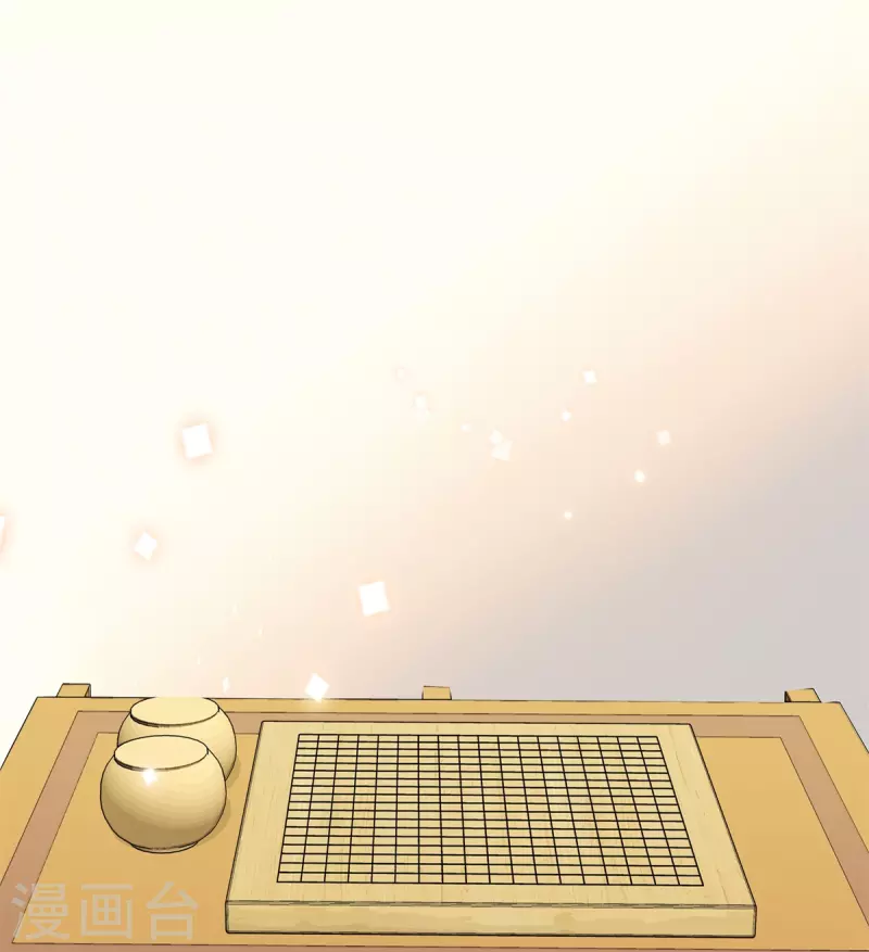 第84话 子孝，你替为师跑一趟-第85话