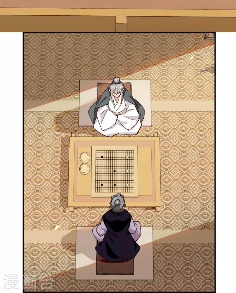 第84话 子孝，你替为师跑一趟-第85话