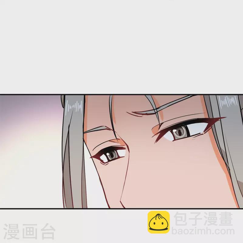 第84话 子孝，你替为师跑一趟-第85话