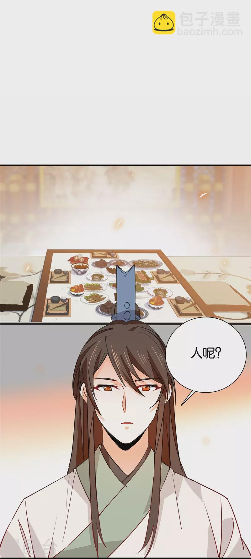 第86话 打扰了，你们继续-第87话