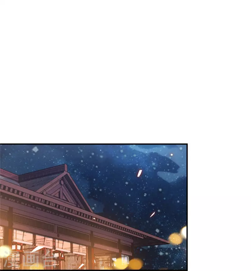 第86话 打扰了，你们继续-第87话