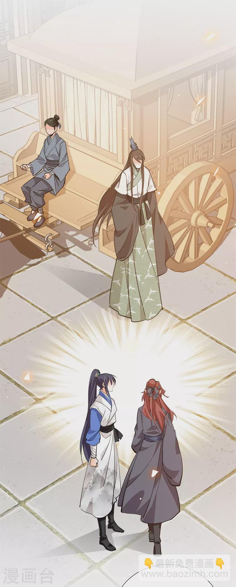 第88话 风云际会-第89话