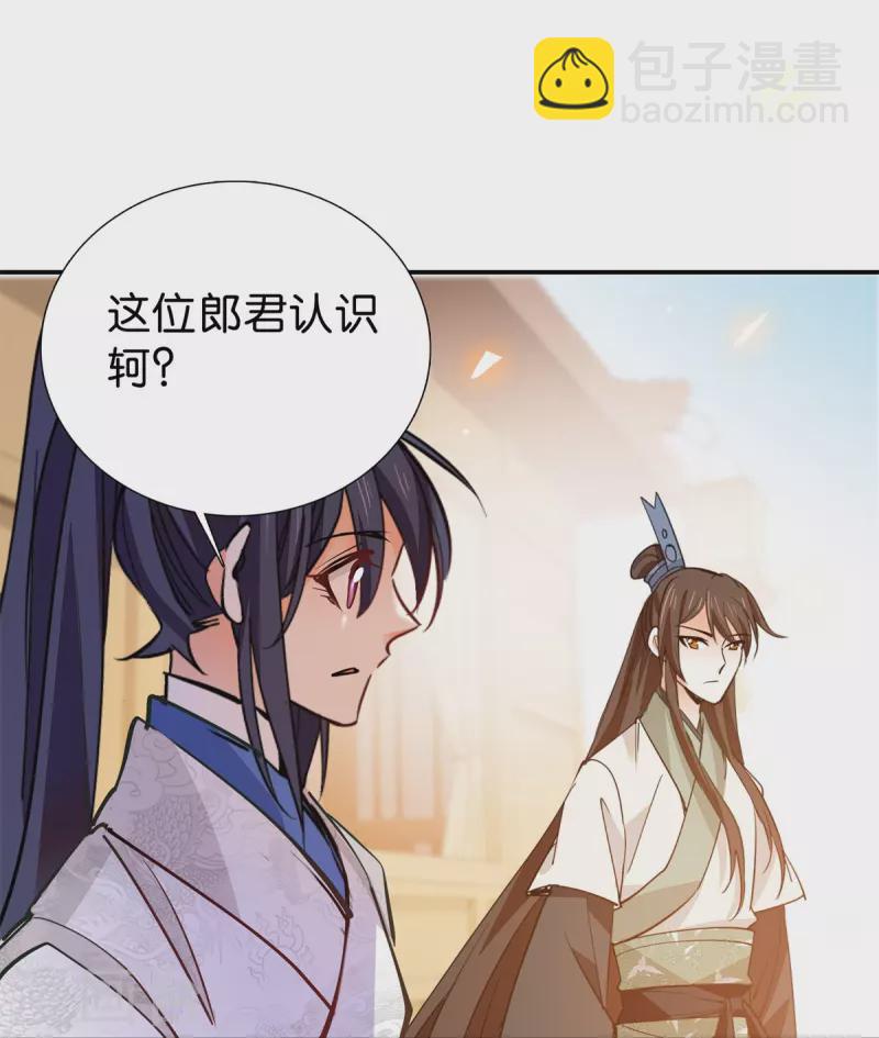第88话 风云际会-第89话
