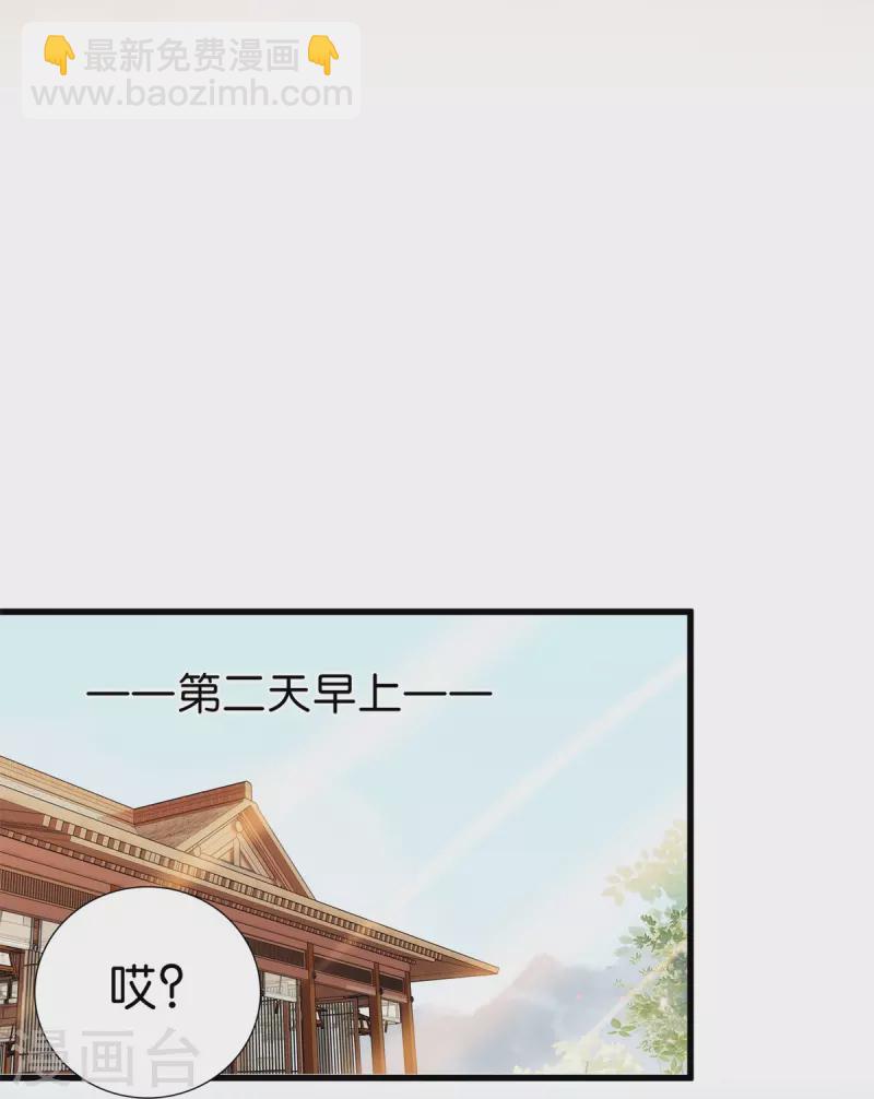 第88话 风云际会-第89话