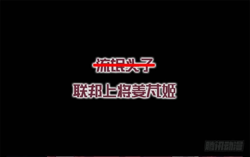 预告-第1话