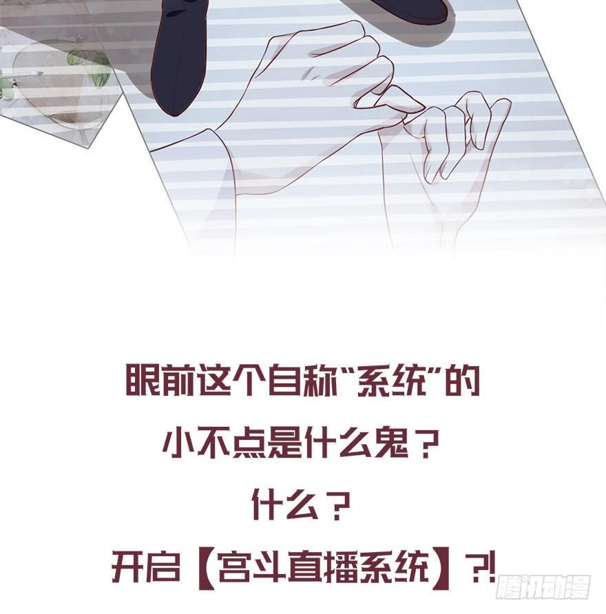 预告-第1话