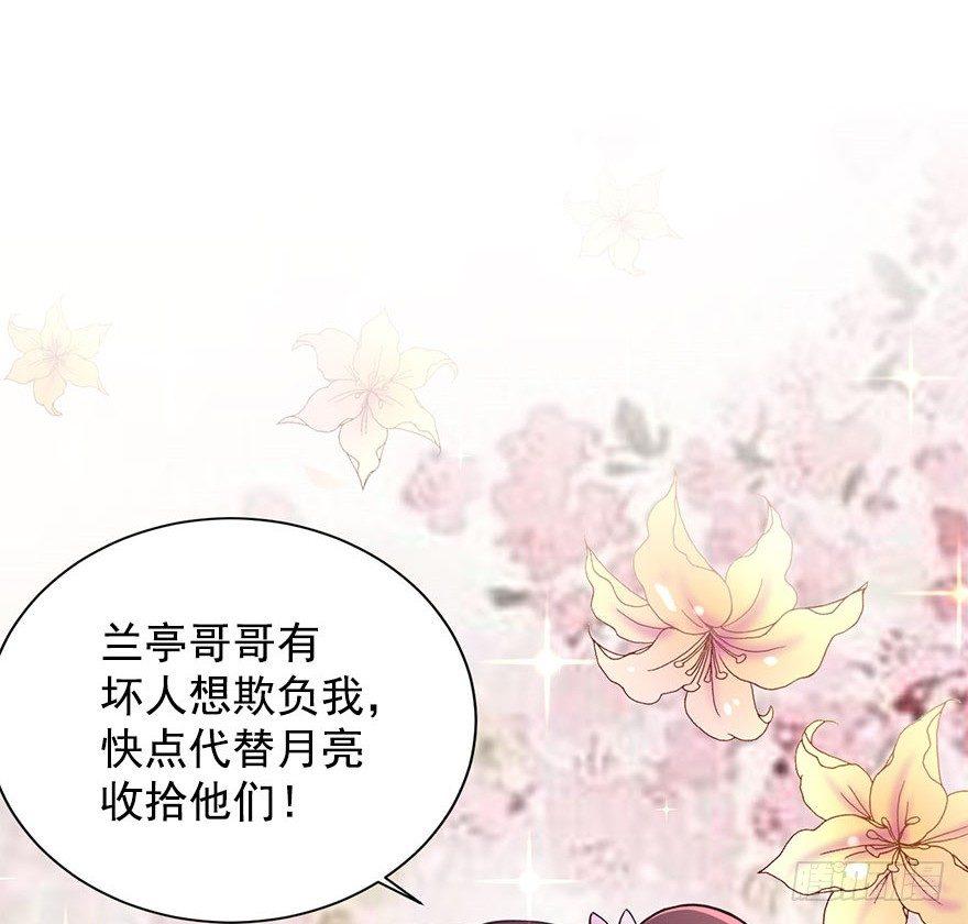 预告-第1话