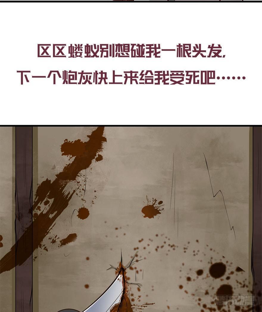 预告-第1话