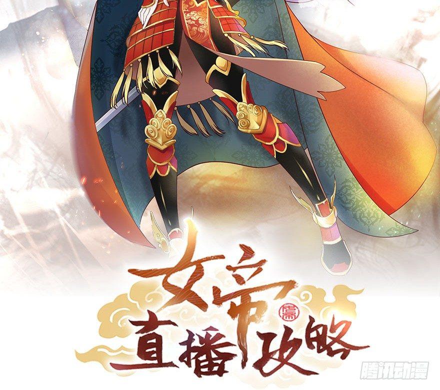 预告-第1话