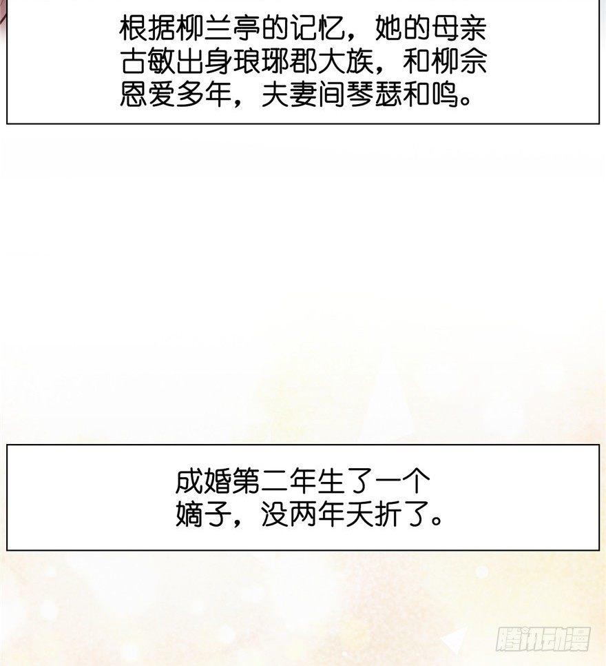 09 你自己心里没点数？(1/2)-第11话