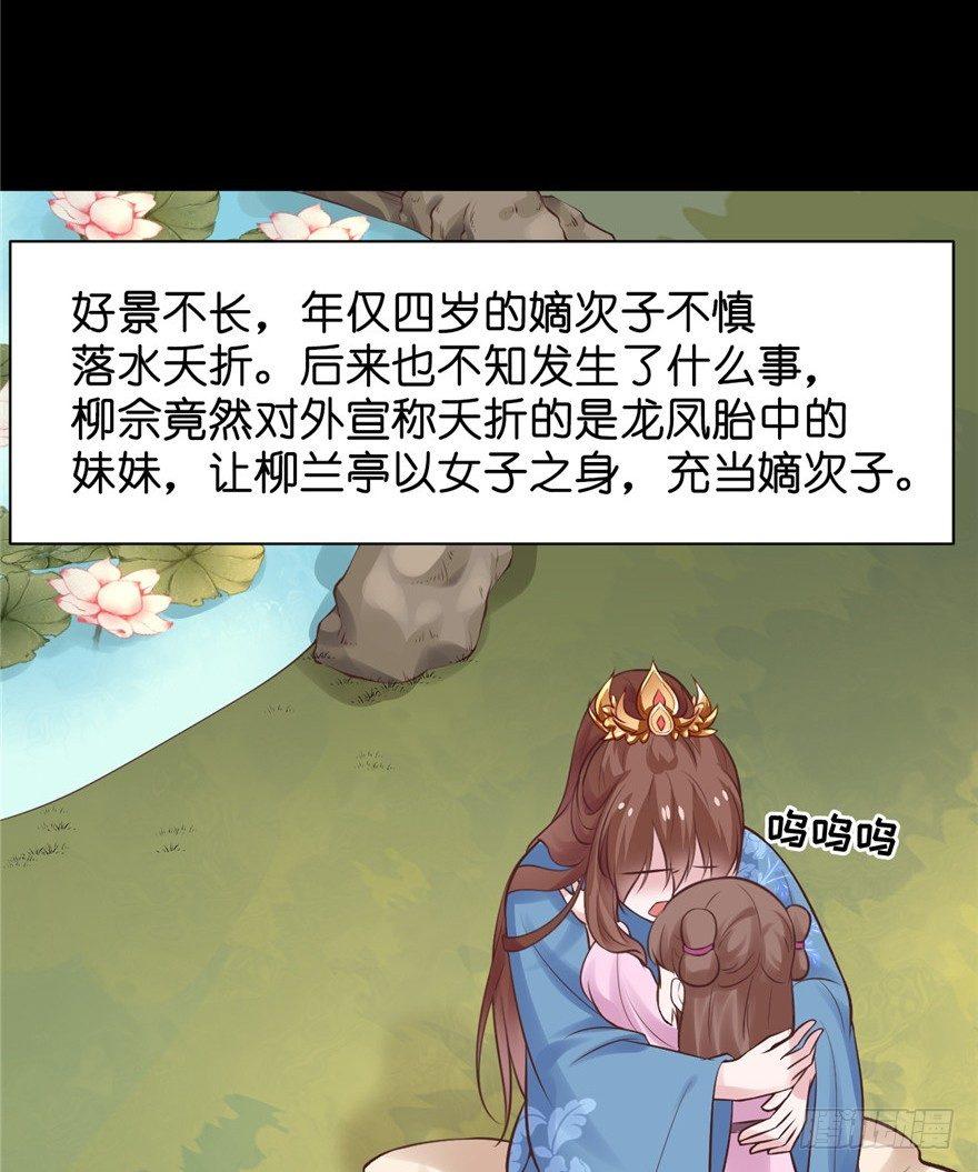 09 你自己心里没点数？(1/2)-第11话