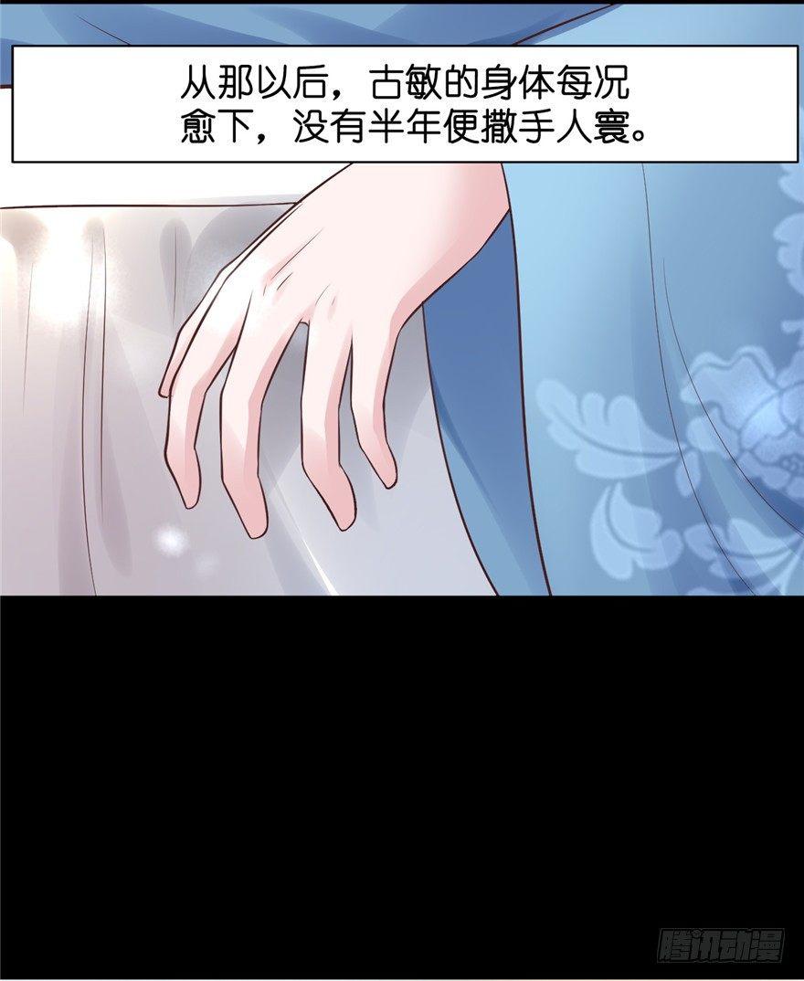 09 你自己心里没点数？(1/2)-第11话