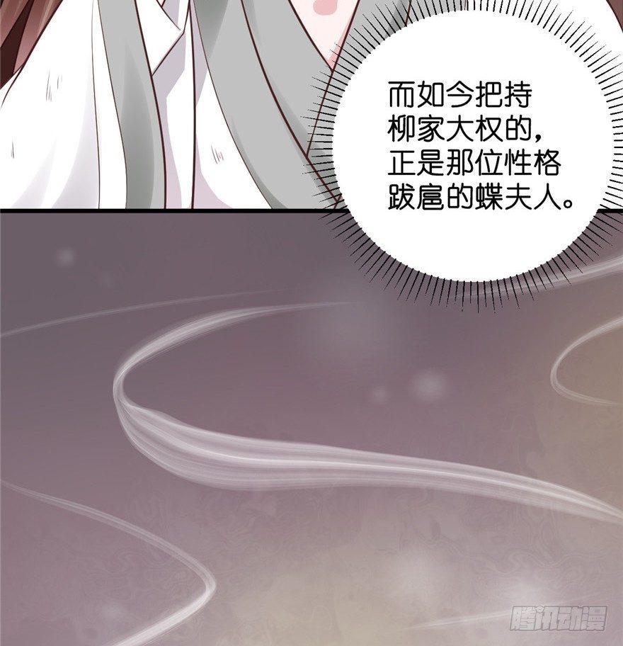 09 你自己心里没点数？(1/2)-第11话