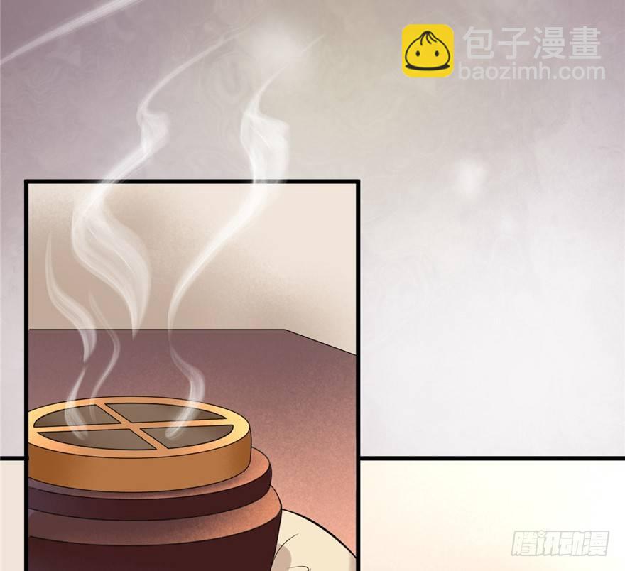 09 你自己心里没点数？(1/2)-第11话