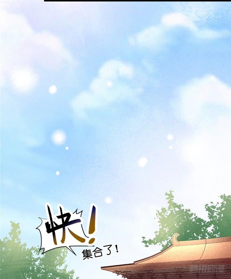 09 你自己心里没点数？(1/2)-第11话