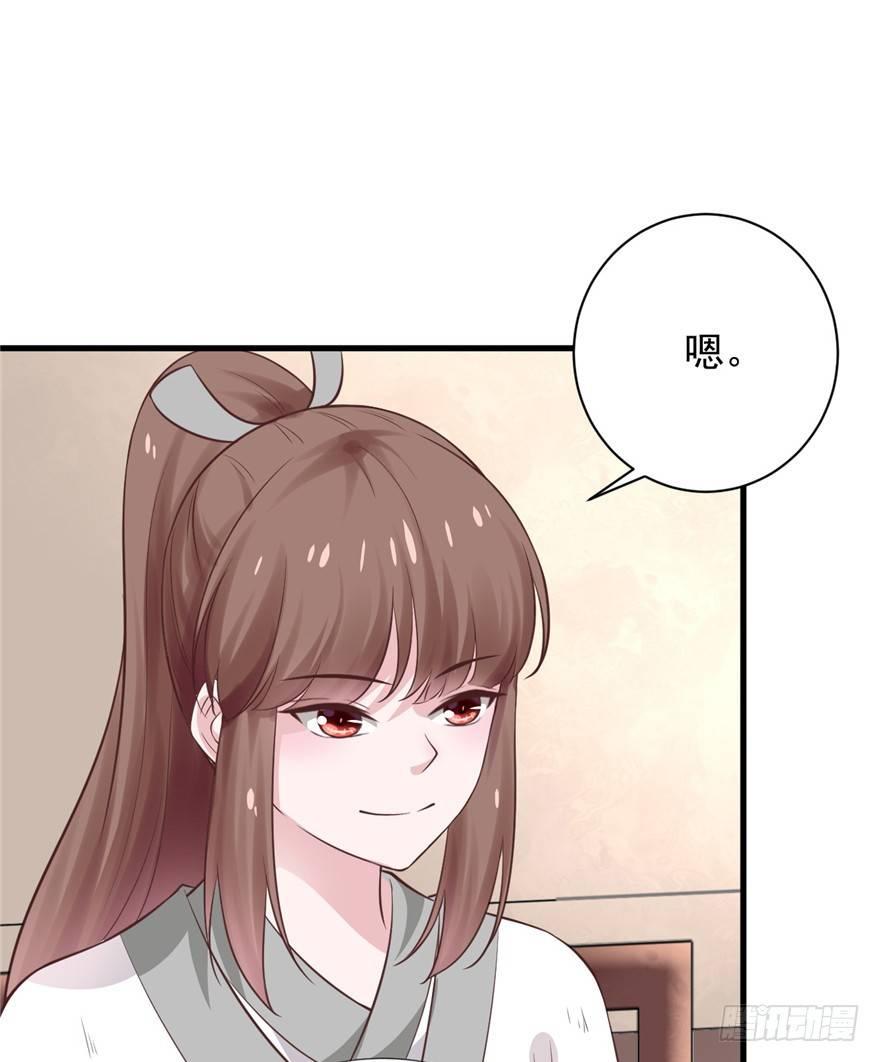 09 你自己心里没点数？(1/2)-第11话