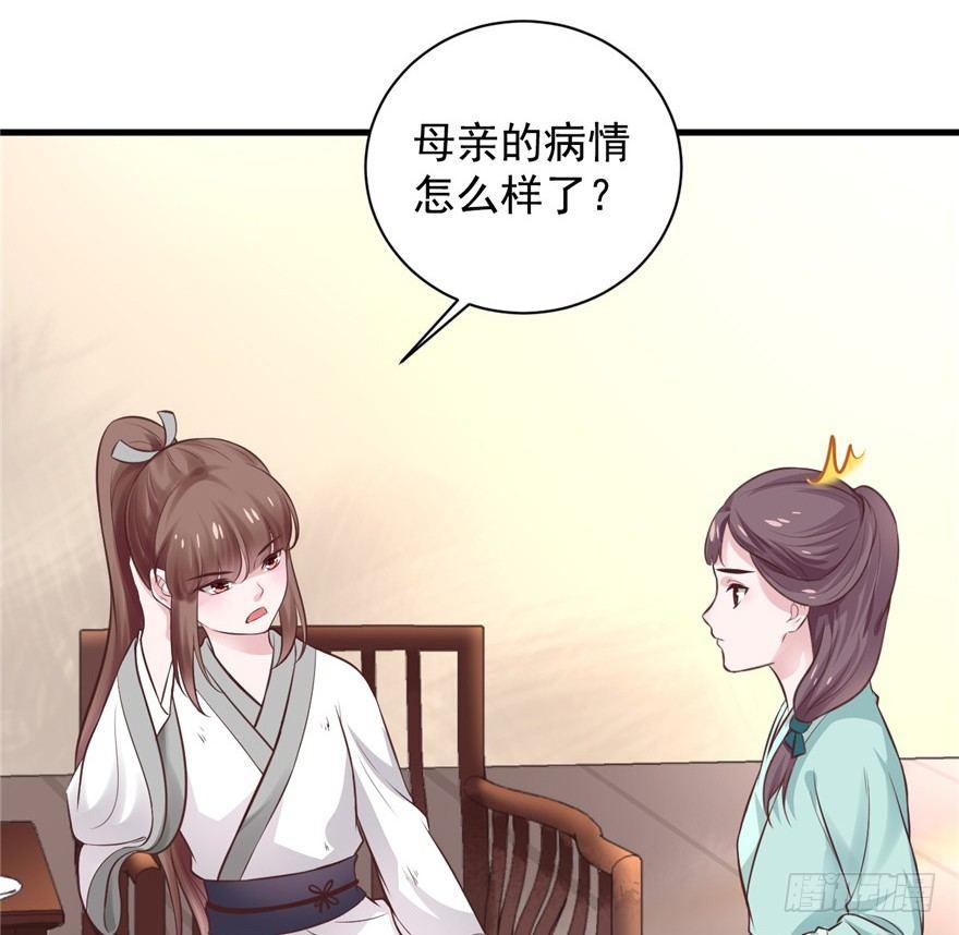 09 你自己心里没点数？(1/2)-第11话