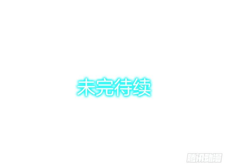 09 你自己心里没点数？(1/2)-第11话