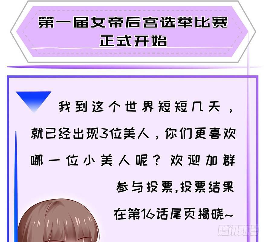 09 你自己心里没点数？(1/2)-第11话