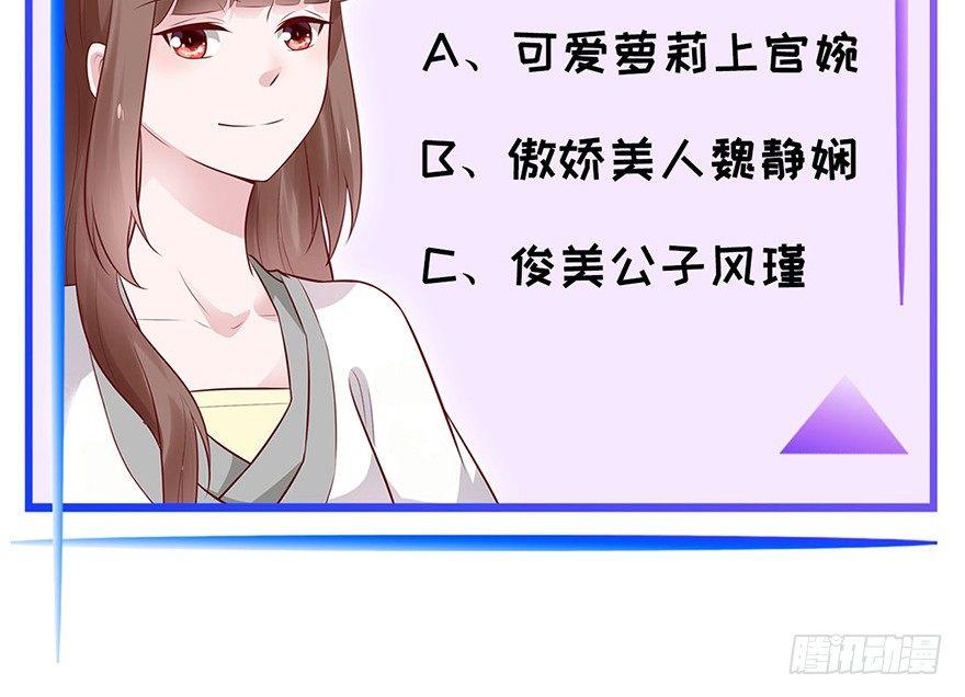 09 你自己心里没点数？(1/2)-第11话