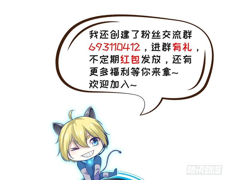 09 你自己心里没点数？(1/2)-第11话