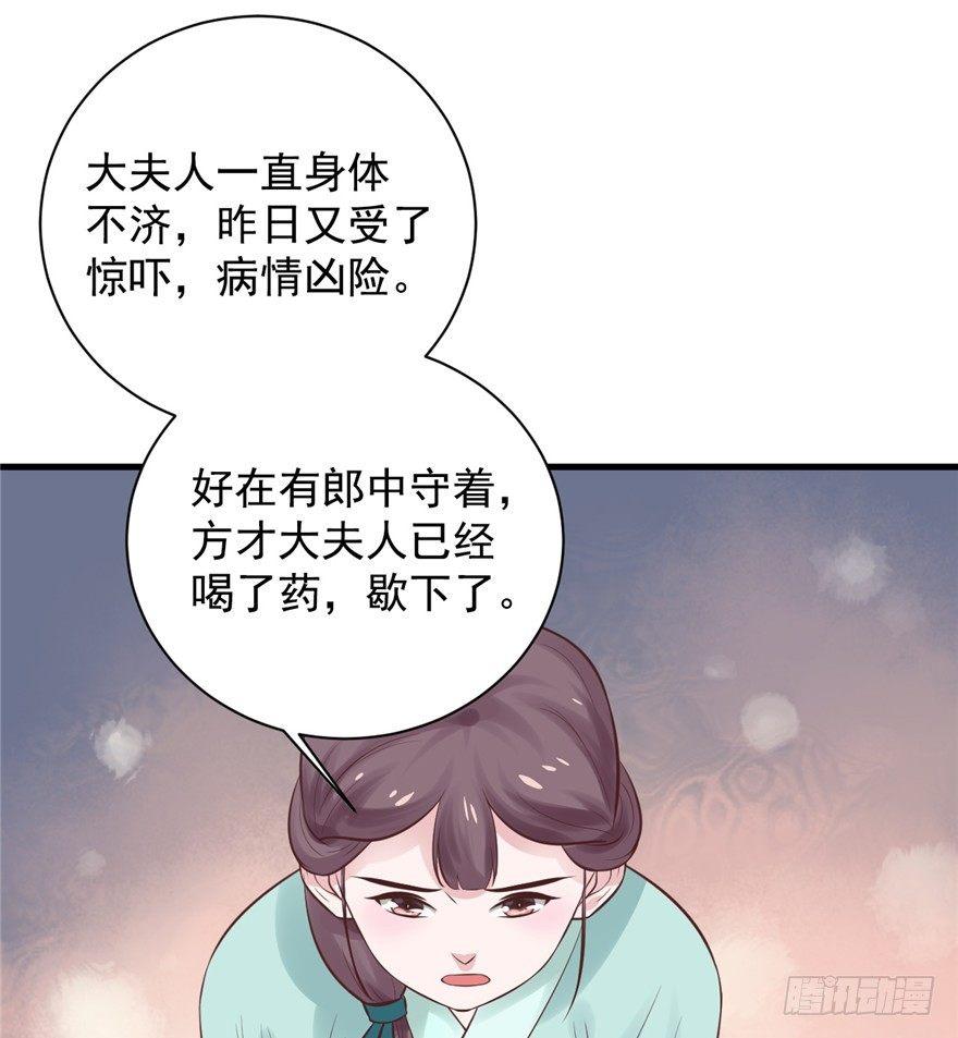 09 你自己心里没点数？(1/2)-第11话