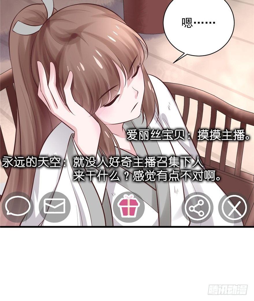 09 你自己心里没点数？(1/2)-第11话
