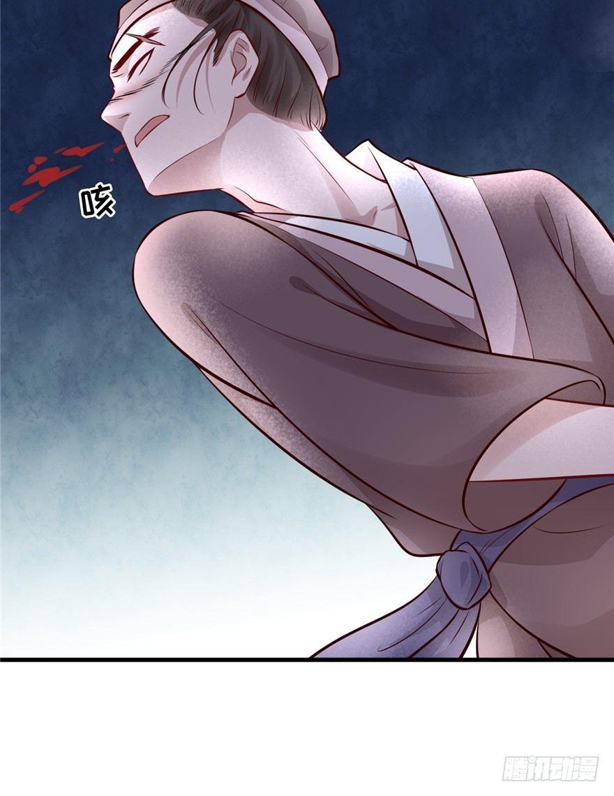 11 打死算我的(1/2)-第13话
