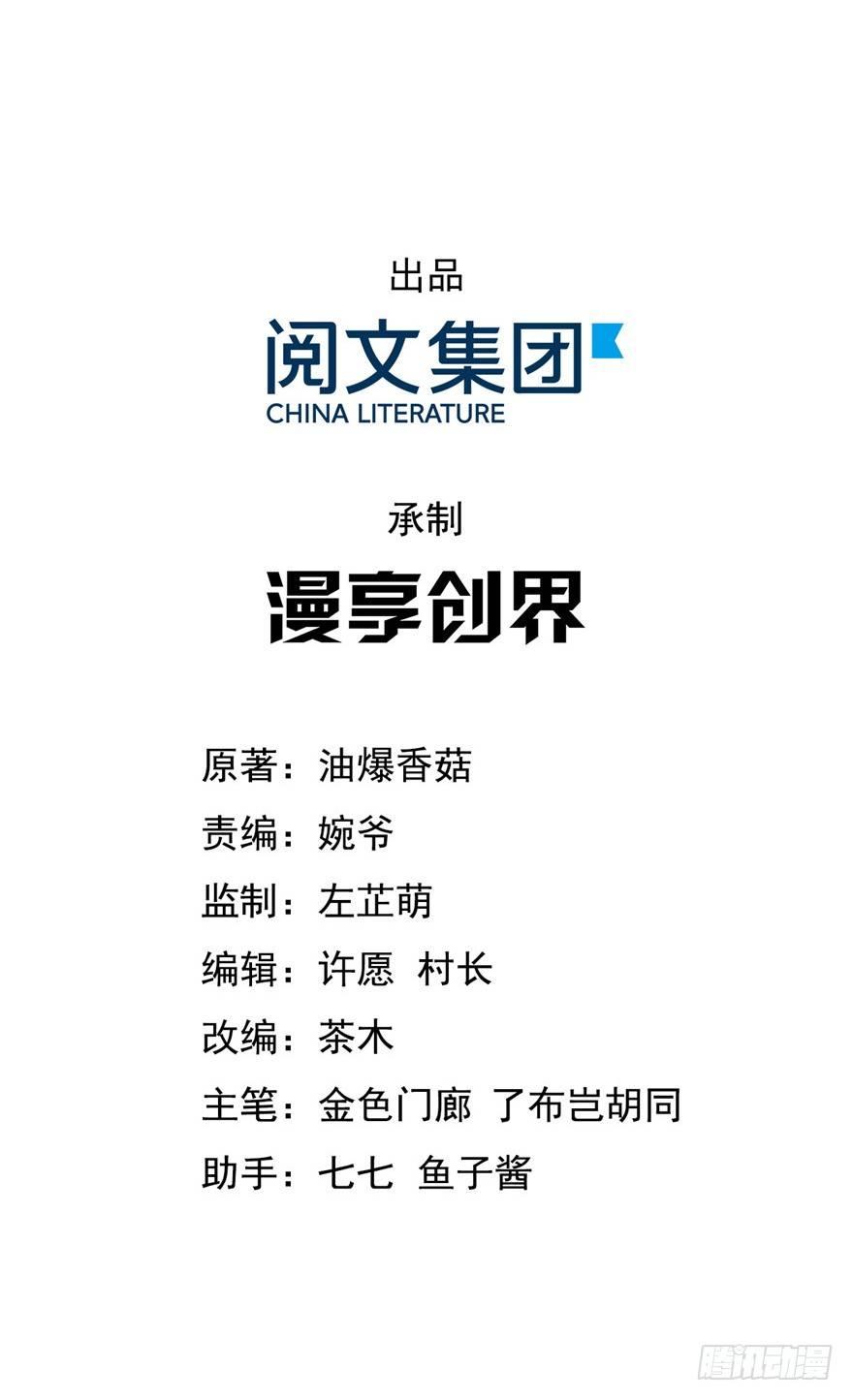 11 打死算我的(1/2)-第13话