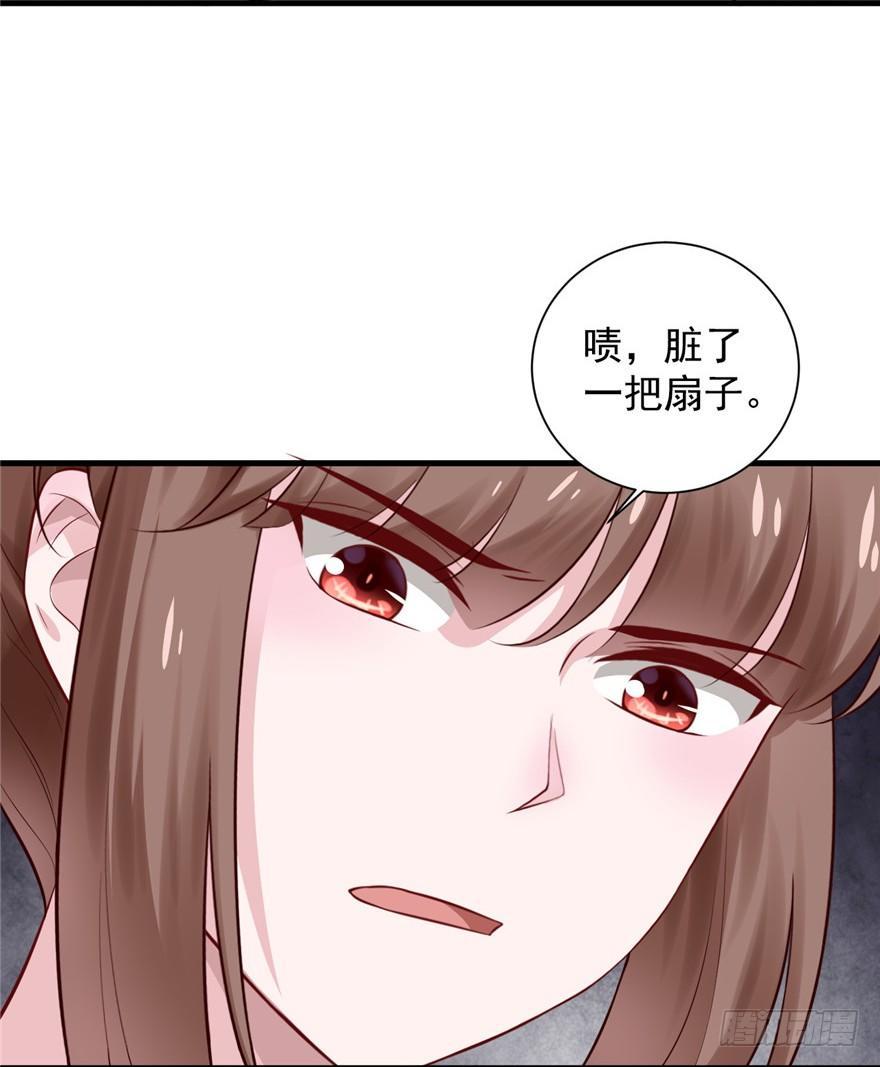 11 打死算我的(1/2)-第13话