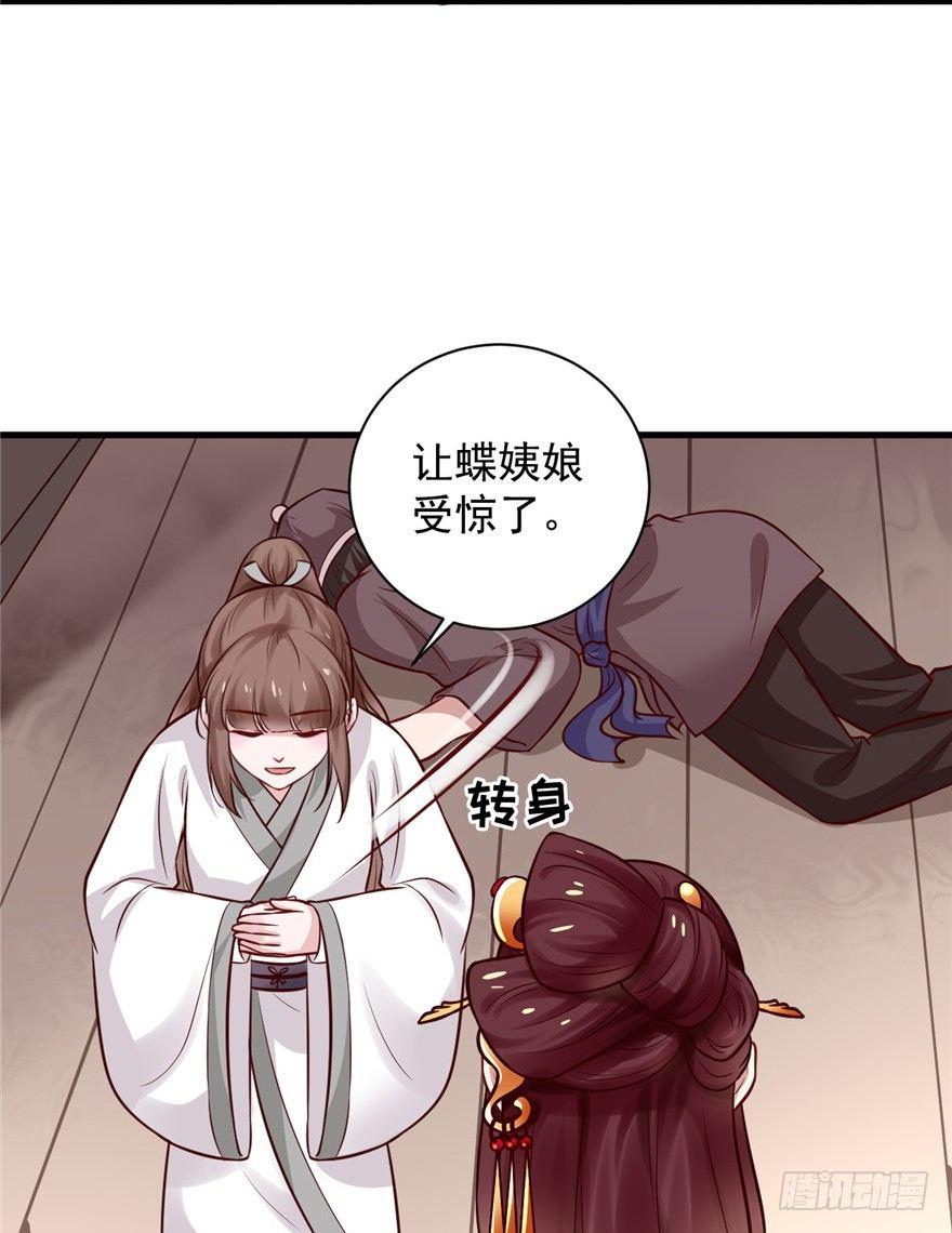 11 打死算我的(1/2)-第13话