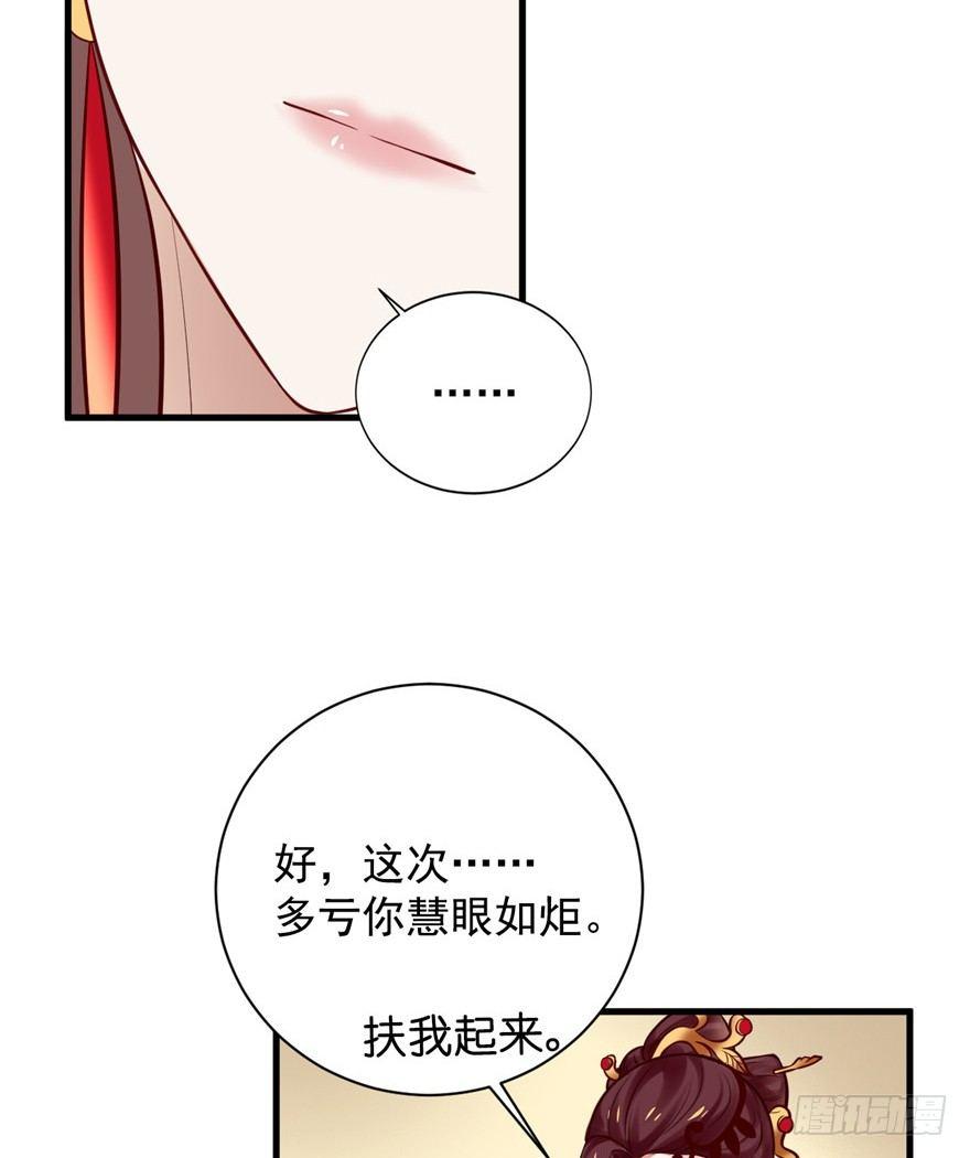 11 打死算我的(1/2)-第13话