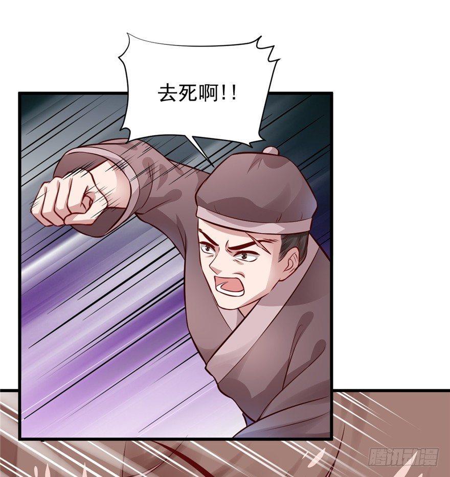 11 打死算我的(1/2)-第13话
