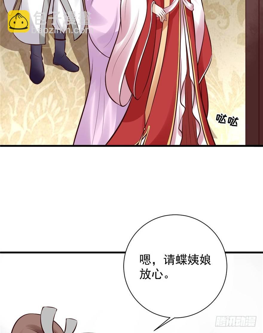 11 打死算我的(1/2)-第13话