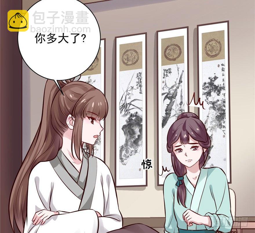 11 打死算我的(1/2)-第13话
