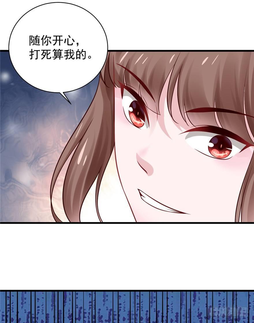 11 打死算我的(1/2)-第13话