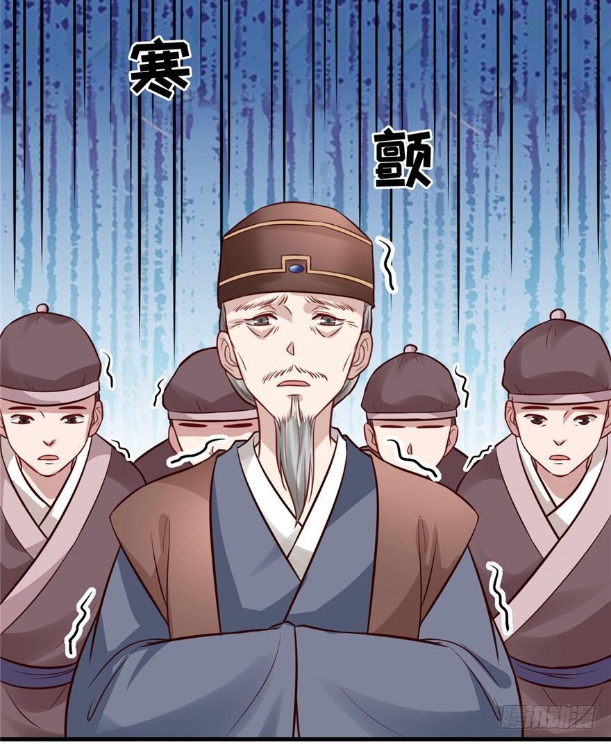 11 打死算我的(1/2)-第13话